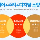 옥동초등학교 후문 이미지