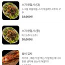 도래도래제면소