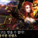 더히어로 게임톡
