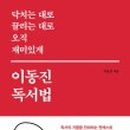 오*재 이미지