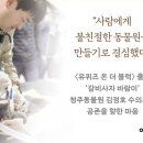 저팔계농장 이미지