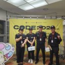 주식회사 하이테커
