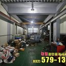 서구 현장사무실 화장실 이미지