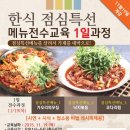 핀연구소