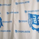 중앙금속