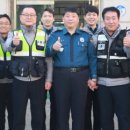 동해경찰서 이미지