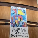 베니스무대 | 국립창극단 베니스의 상인들 1층 관람 후기 :: 국립극장 해오름극장 대중교통 방문 후기