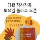 클레프피아노음악교습소 이미지