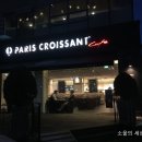 파리크라상여의도2호점 이미지