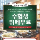 호텔 풀하우스 이미지