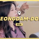 김지원헤어샵 | 눈물의여왕 김지원 헤어, 헤어스타일, 청담샵, 청담헤어샵, 무료체험단