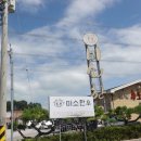 이석농장 | 군산cc 맛집 가성비끝내주는 웅포cc맛집 미소한우