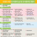 수정로332번길 이미지