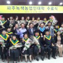 이종선농장 이미지