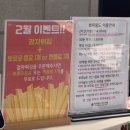 이모카페 | [경기광주] 조카 2명 데리고 쁘띠몽드 키즈카페 간 이모의 현실 후기