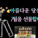 남파랑길 47코스 이미지