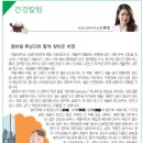 푸른봄한의원 이미지