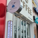하이오커피경산 이미지