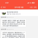 동산유치원 - 고양시 일산서구 | 동산유치원