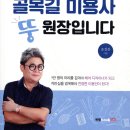 아뜰리엔