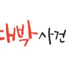 애드스파EMS