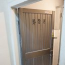 고관로29번길 이미지