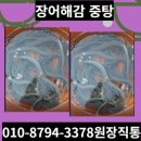 대덕한약방 네이버블로그
