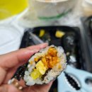 미봉꼬마김밥