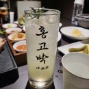진짜맛있는고기 이미지