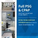 다니엘의료기 이미지