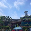 궁뜰 맛있는 발효밥상 곤지암맛집 화담숲맛집 이미지