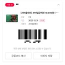 도원샤브샤브 | [울산 맛집 추천] 북구 진장동 샤브올데이 신선도원몰점 이용 후기 | 샤브샤브 무한리필 | 프리미엄...