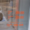 달리살롱 | 함덕해수욕장 맛집 추천, 카페 같은 분위기의 해장국맛집 ‘함덕해장살롱’ 솔직후기