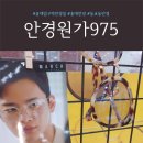 안보이면 안경원가975 잘보여요 이미지