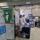 이노텍건강 이미지