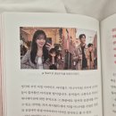 똑똑한 인스타그램 활용법 | AI 시대 마케터들이 오히려 활용하기 좋은 이유 : 포스트 마케팅 추천 도서