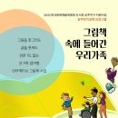 주엽어린이도서관 이미지