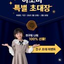 부송제일5 이미지