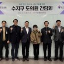 수지의원 이미지