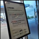 티스테이션서청주IC점 이미지