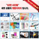 ★[KT신규/번이/기변]갤럭시 A7 2016★SM-A710K,삼성,SAMSUNG,Galaxy,에이,7,엘티이,효도,특가,행사,스마트,최저가,폰,고급사은품지급,수도권내방,퀵,초특가 이미지