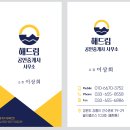 강릉골드 공인중개사사무소 | 《강릉해드림공인중개사》강릉오션시티아이파크 오션뷰아파트 전세매물, 전세3억9,000만원 막힘없을...