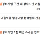 삼우피엠씨
