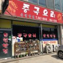 건우약품 이미지