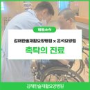 은석요양원