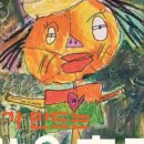 나도 피카소 창의미술 이미지