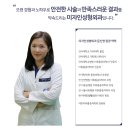 미자인의원 이미지