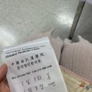 영인한의원 이미지