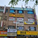 여우피씨 이미지