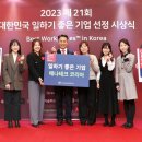 (유)매나테크코리아